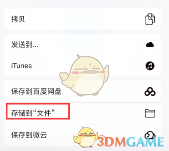 《procreate》导出笔刷教程