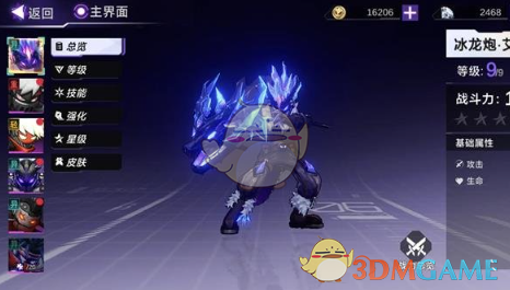 《火柴人联盟3》游戏系统解锁方法