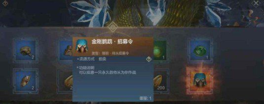 《妄想山海》异人部落副本玩法分享