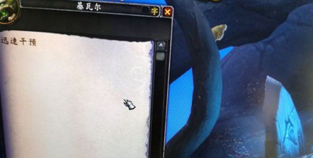 《魔兽世界》9.0搜索林地任务完成步骤一览