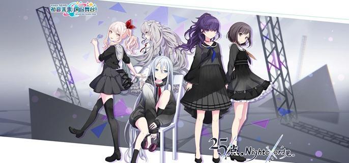 初音未来缤纷舞台成员技能有哪些