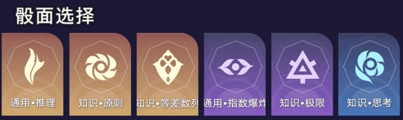 崩坏星穹铁道时间足够你玩成就完成攻略3 崩坏星穹铁道时间足够你玩成就完成攻略3