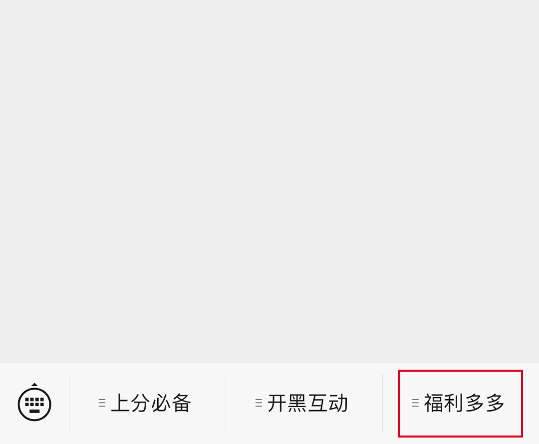 《王者荣耀》2021年4月25日每日一题答案分享