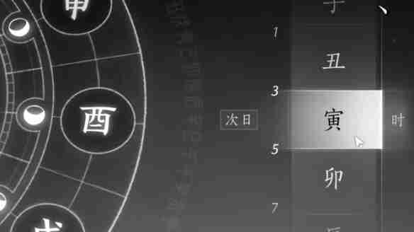 《燕云十六声》安家定业任务如何完成安家定业任务怎么做8