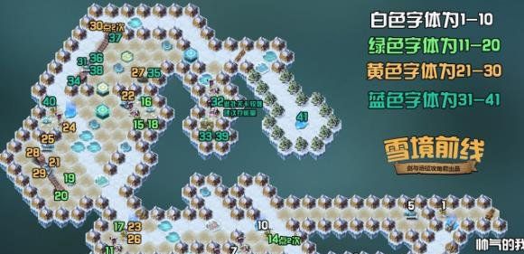 《剑与远征》新挑战雪境前线攻略