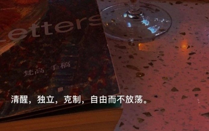 《微信》8.0版本我的状态很酷的文案大全
