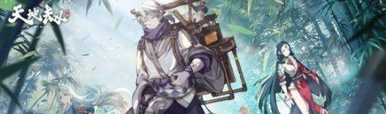 《天地劫：幽城再临》2021年礼包兑换码汇总大全（实时更新）