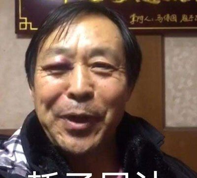 69岁的老同志梗的意思介绍