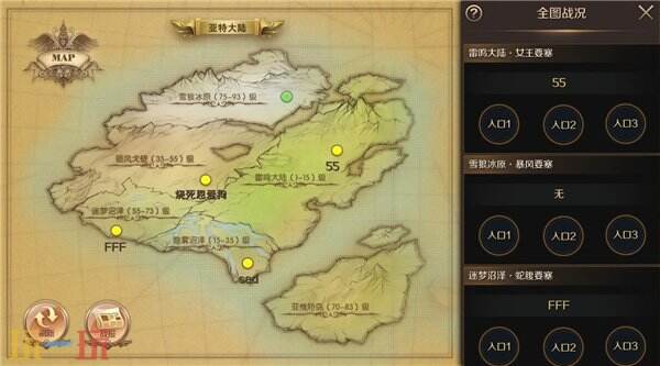 魔域sf发布网最新 魔域sf发布站新开服消息