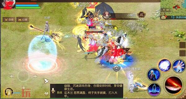 魔域sf发布网最新 魔域sf发布站新开服消息