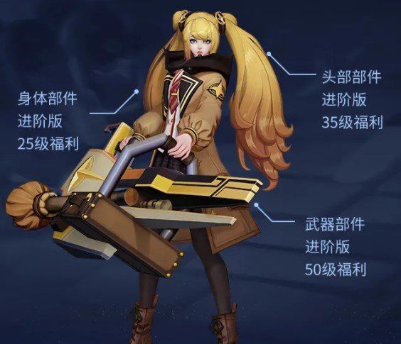 《王者荣耀》S23赛季孙尚香时之恋人魔法恋语技能展示