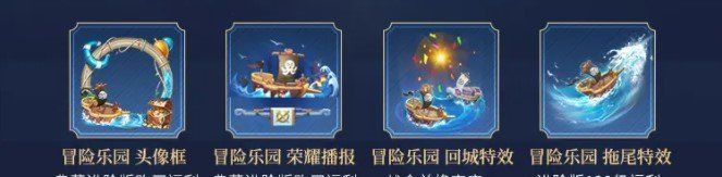 《王者荣耀》S23赛季孙尚香时之恋人魔法恋语技能展示