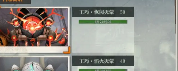 《归龙潮》帛票获取方法
