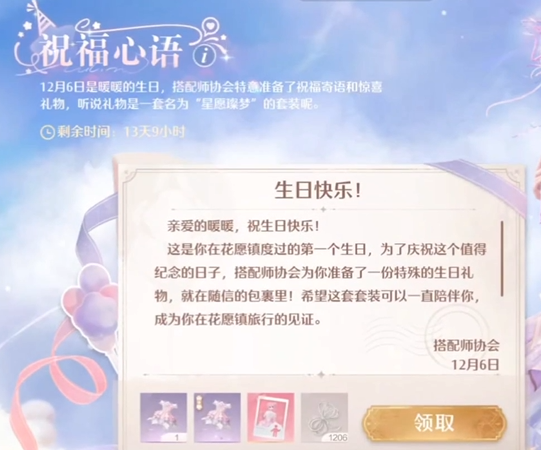 news/202412/f99e992570a0d78e6da8c9fd8f2b3d72.png