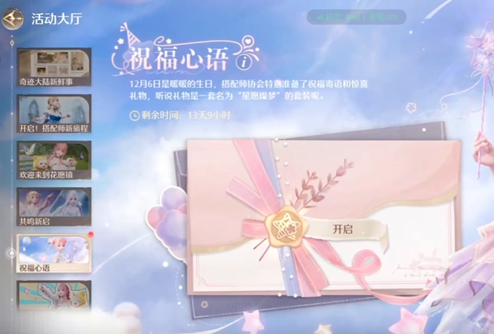 news/202412/dd47665c8b426b766c8d1f86815d7080.png
