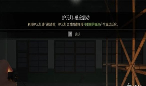 女鬼桥2释魂路攻略图文大全 女鬼桥2释魂路第三章1960情杀事件
