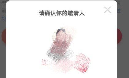 《淘花》APP绑定支付宝教程