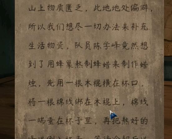 阿姐鼓2明王咒攻略大全 阿姐鼓2明王咒攻略*章