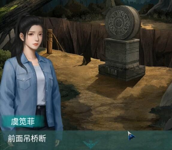 阿姐鼓2明王咒攻略大全 阿姐鼓2明王咒攻略*章