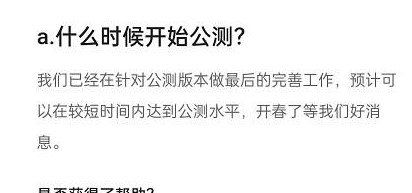 《阿里云盘》公测时间介绍