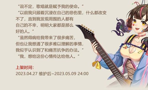 High翻五一《姬魔恋战纪》平原大冒险活动上线