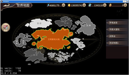 High翻五一《姬魔恋战纪》平原大冒险活动上线