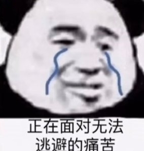 小了格局小了系列表情包分享高清原图