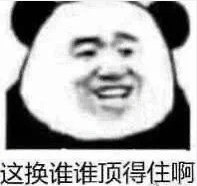 小了格局小了系列表情包分享高清原图