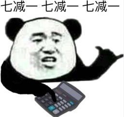 小了格局小了系列表情包分享高清原图