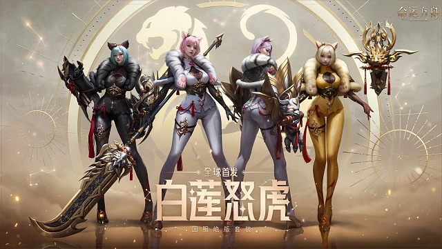 命运方舟幽灵船船员如何获得