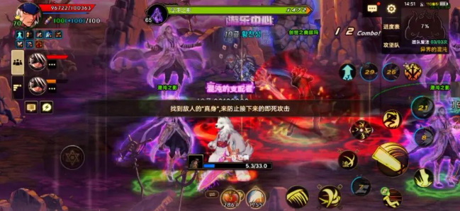 《dnf手游》奥兹玛困难模式攻略