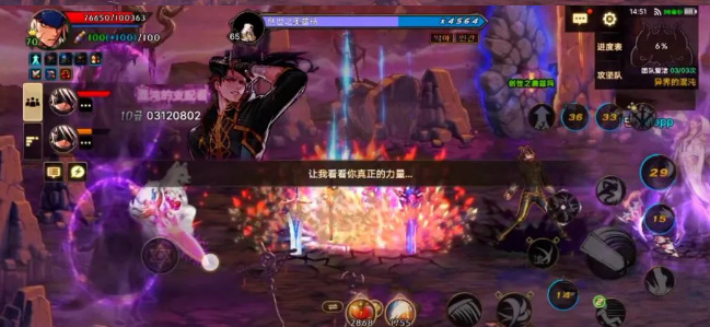 《dnf手游》奥兹玛困难模式攻略