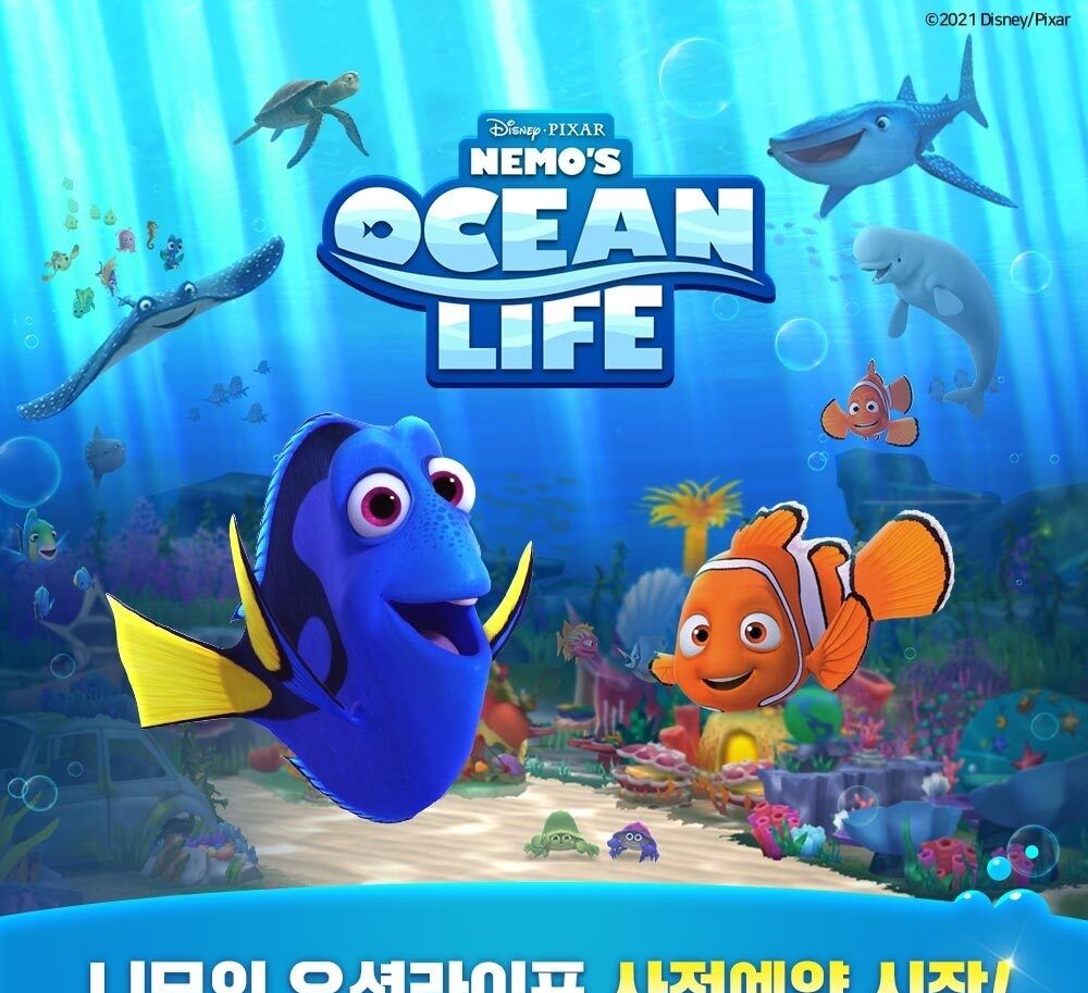 《海底总动员》全新改编《Nemo