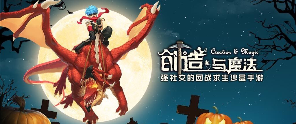 2021年《创造与魔法》1月22日礼包兑换码领取