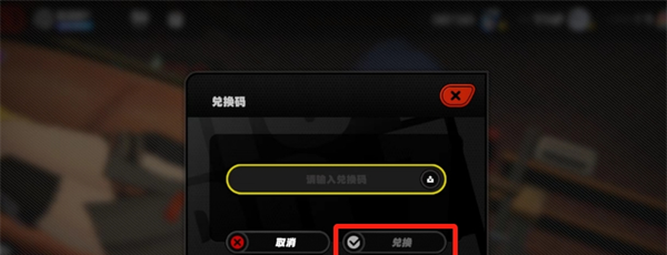 《绝区零》1.1版本前瞻直播兑换码分享