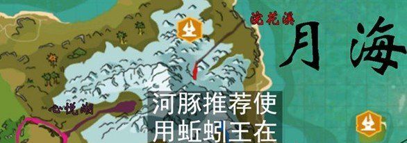 《创造与魔法》河豚刺身食谱制作方法介绍