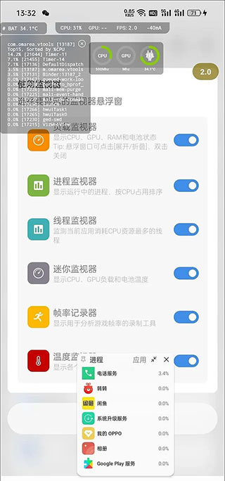 scene帧率显示器怎么用 scene帧率显示器使用方法详细介绍