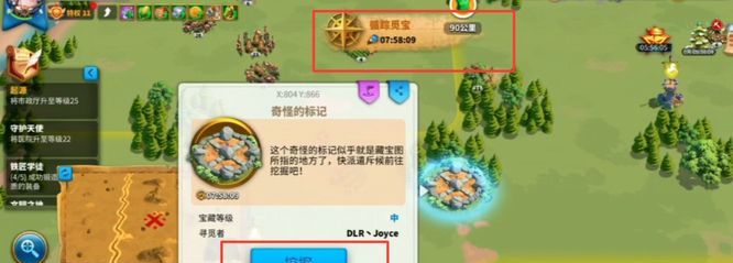 《万国觉醒》循踪觅宝寻找方法