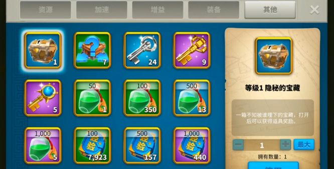 《万国觉醒》循踪觅宝寻找方法