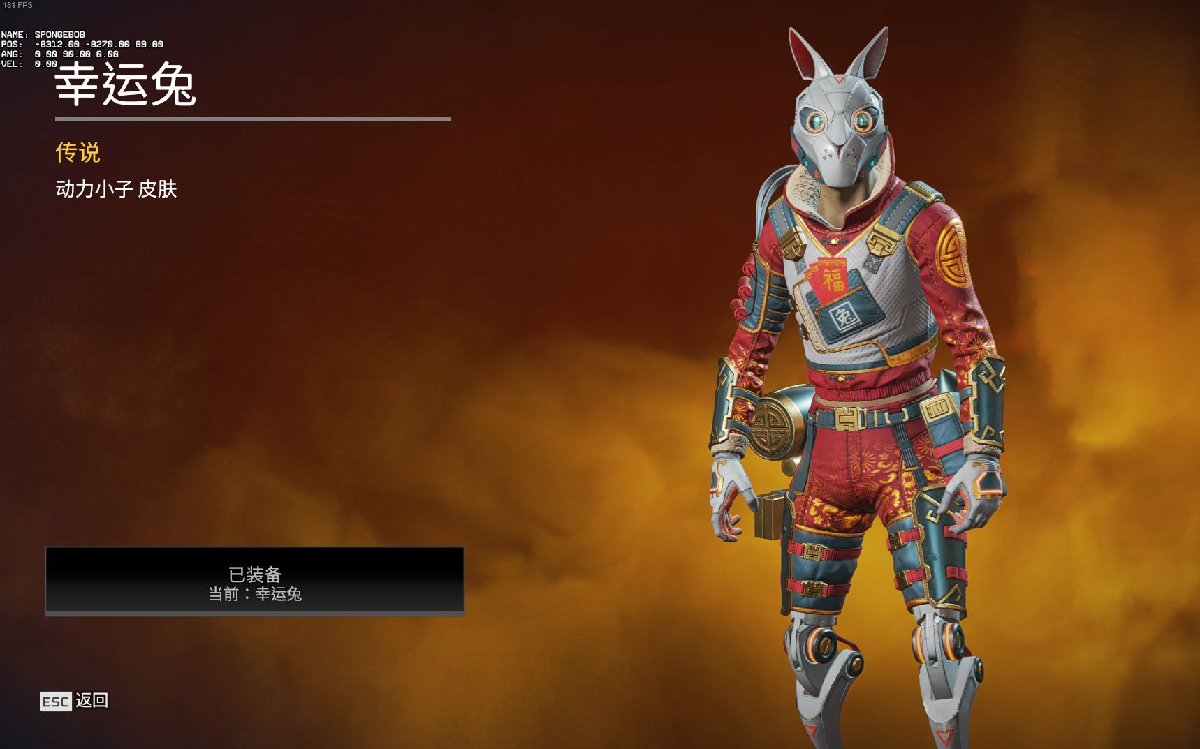 apex动力小子该怎么玩