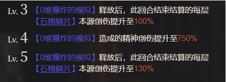重返未来1999冷周六塑造怎么抽