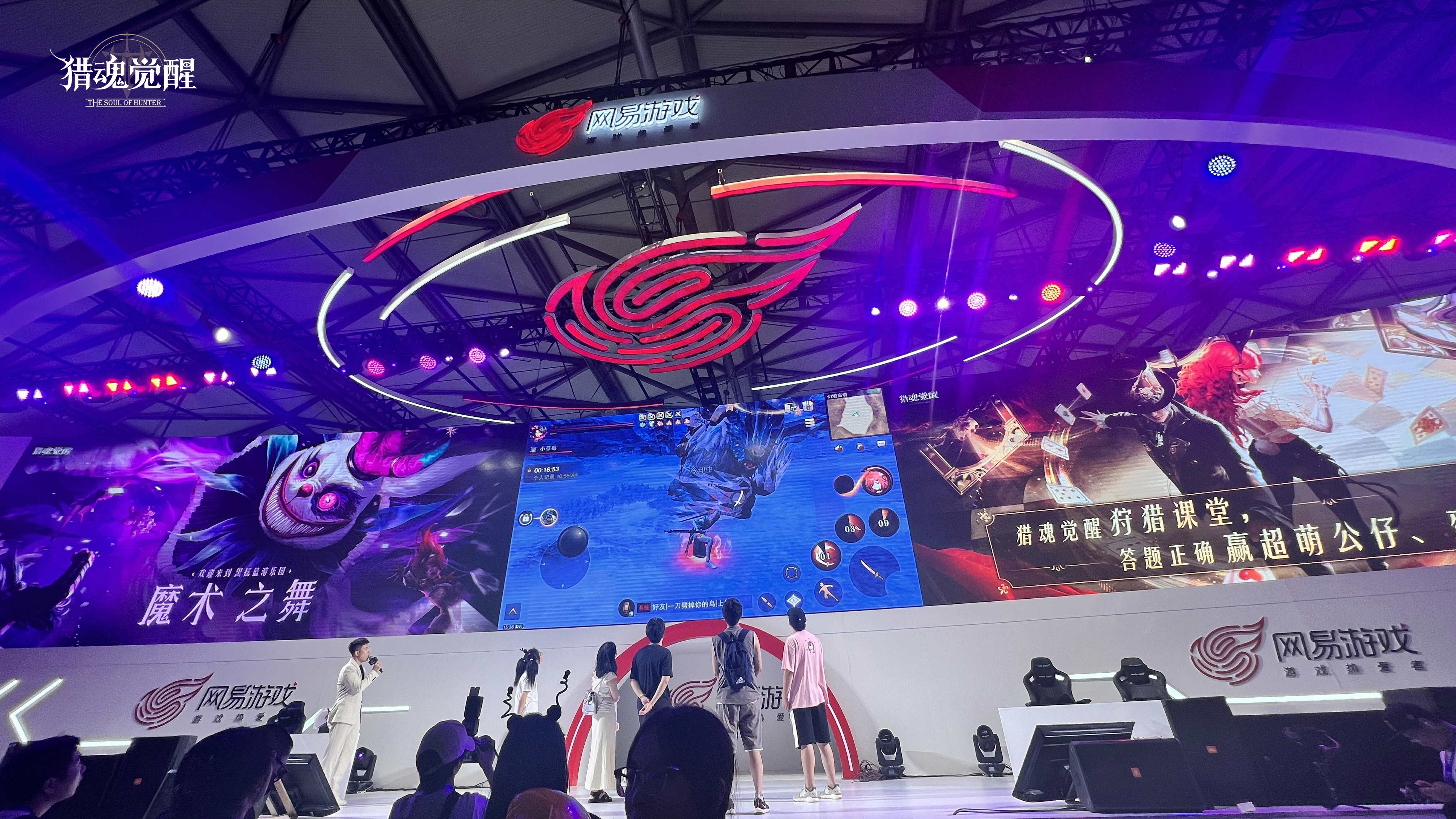 狩猎课堂甜蜜惊喜 ，ChinaJoy现场回顾