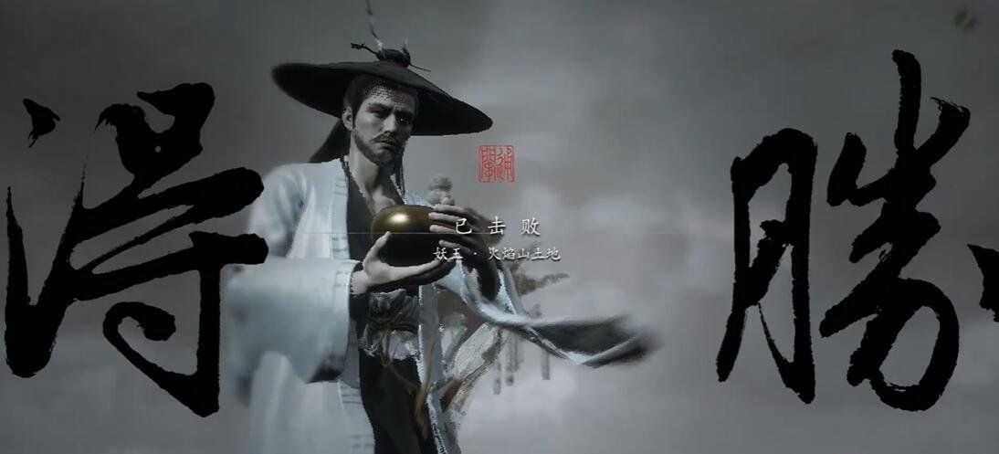 《黑神话悟空》守炉道人五十难成就攻略