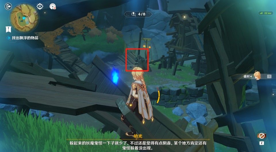 《原神》交映现实与梦第二天攻略