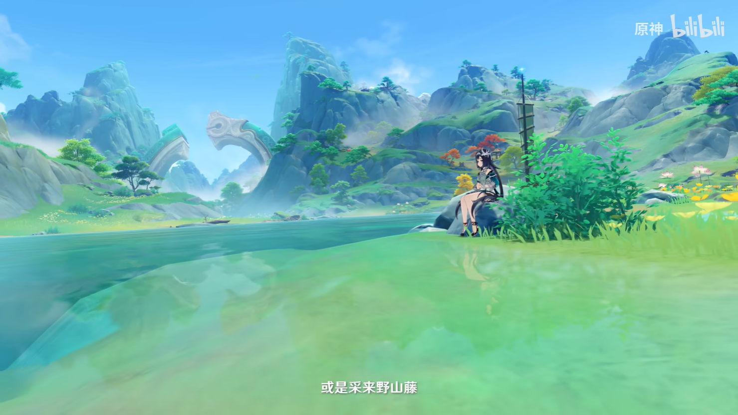 《原神》5.3新角色蓝砚技能演示下周入池4