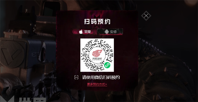 《七日世界》pc端入口在哪