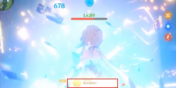 《原神》隐藏成就单元格碎片达成教程图四