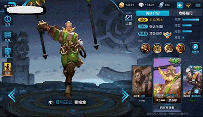 当程咬金“扭”起来的时候 就知道别的女英雄都输了
