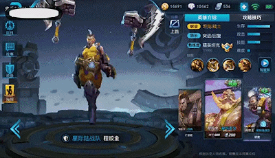 当程咬金“扭”起来的时候 就知道别的女英雄都输了