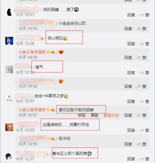 当程咬金“扭”起来的时候 就知道别的女英雄都输了